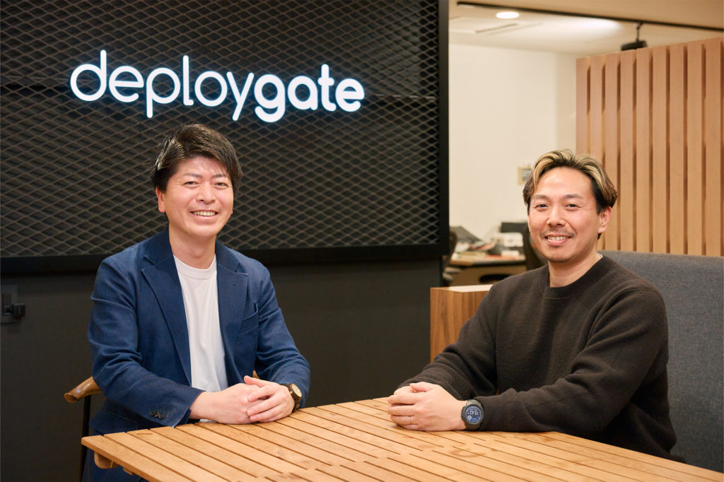 株式会社デプロイゲート